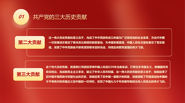 庆祝中国共产党成立100周年(图6)