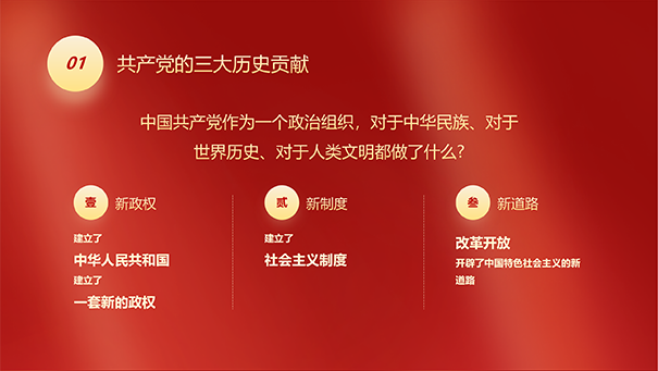 庆祝中国共产党成立100周年(图7)