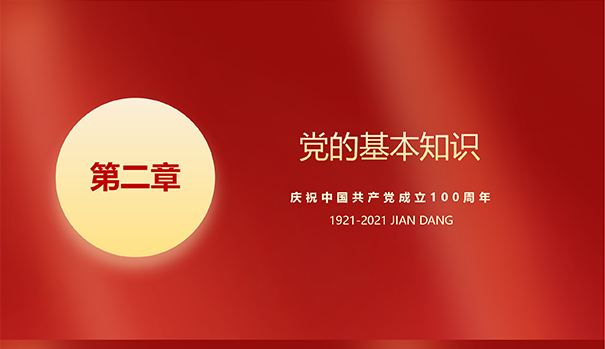 庆祝中国共产党成立100周年(图8)