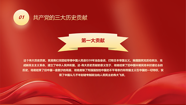 庆祝中国共产党成立100周年(图5)