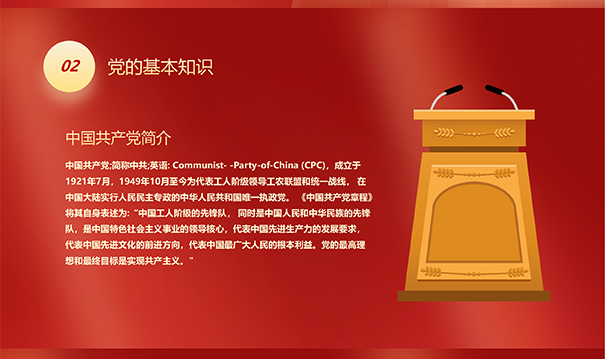 庆祝中国共产党成立100周年(图10)