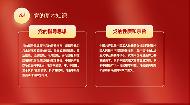 庆祝中国共产党成立100周年(图12)