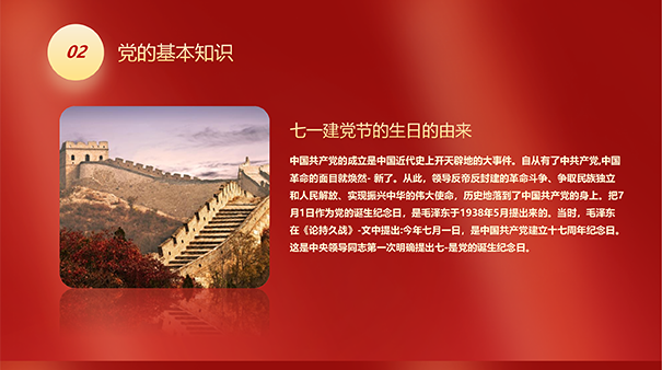 庆祝中国共产党成立100周年(图11)