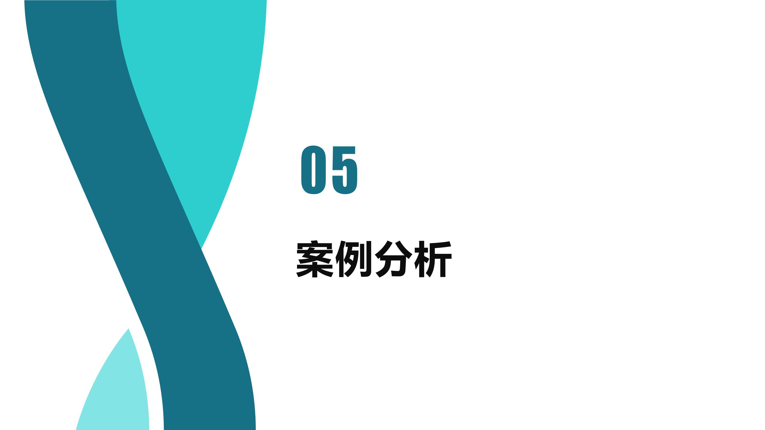 竞业禁止与竞业限制区分(图18)