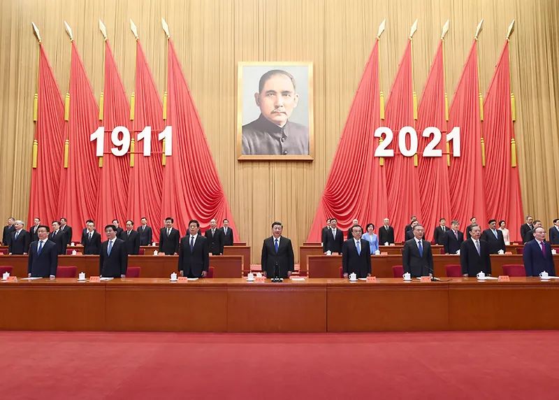 习近平在纪念辛亥革命110周年大会上的讲话(图2)