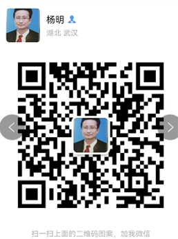 杨明(图1) 杨明(图1)