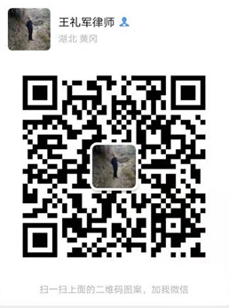 王礼军(图1) 王礼军(图1)