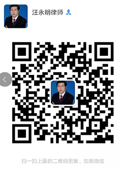 汪永明(图1) 汪永明(图1)