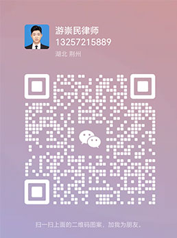 游崇民(图1) 游崇民(图1)