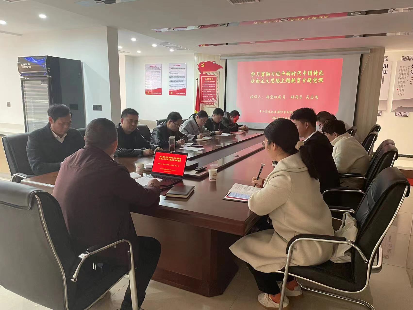 司法局鲁局长等党组成员到律所视察指导工作(图2)