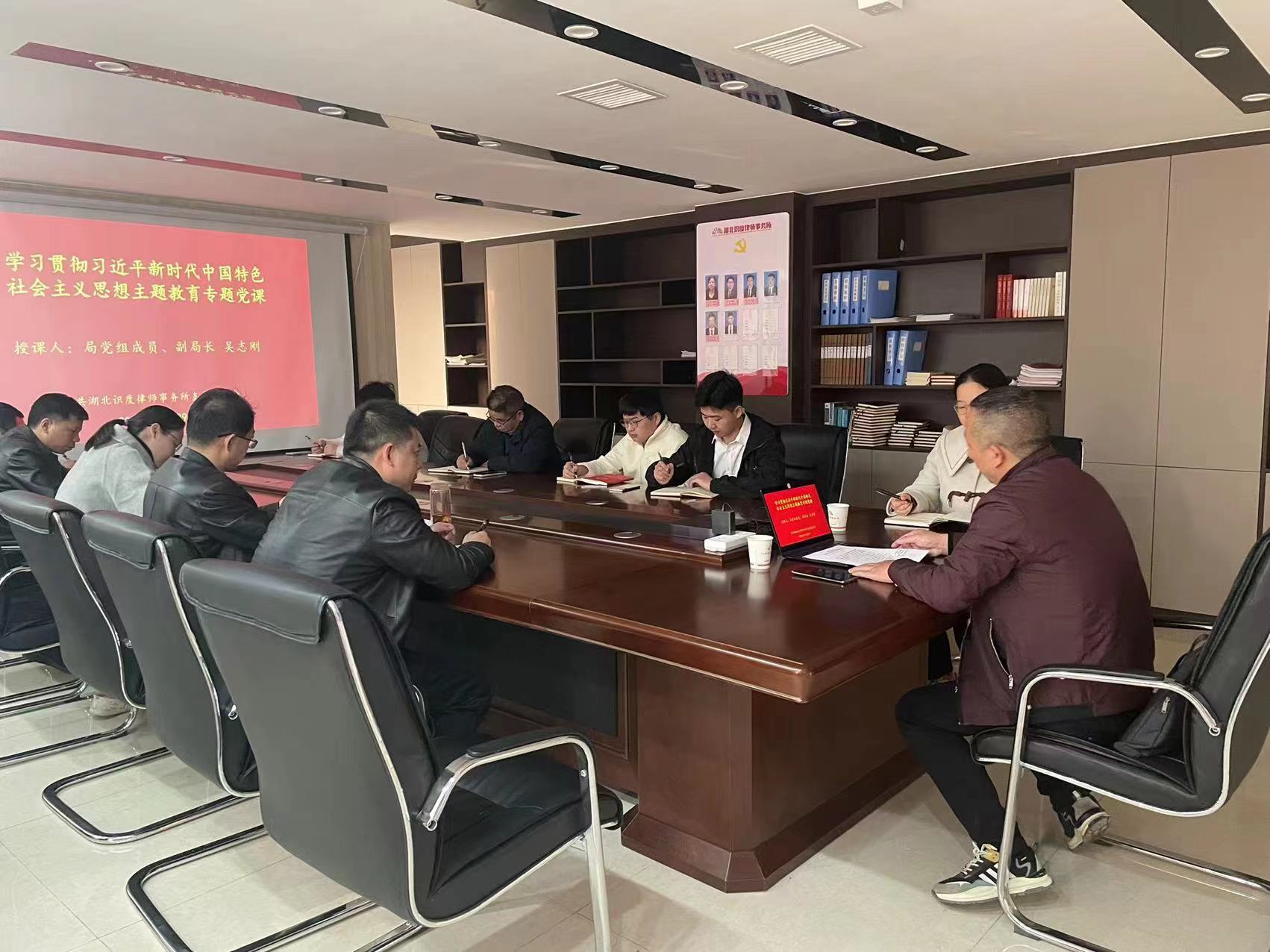 司法局鲁局长等党组成员到律所视察指导工作(图5)